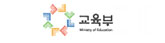 교육부